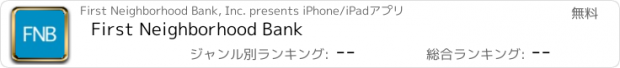 おすすめアプリ First Neighborhood Bank