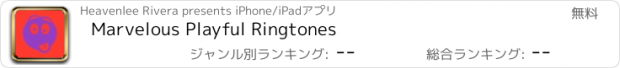 おすすめアプリ Marvelous Playful Ringtones