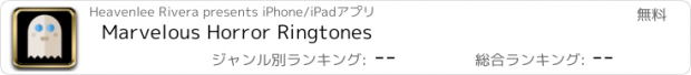 おすすめアプリ Marvelous Horror Ringtones