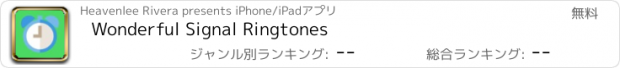 おすすめアプリ Wonderful Signal Ringtones