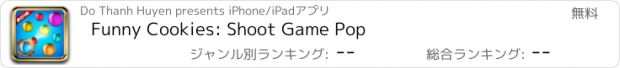 おすすめアプリ Funny Cookies: Shoot Game Pop