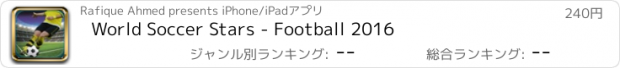 おすすめアプリ World Soccer Stars - Football 2016