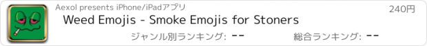 おすすめアプリ Weed Emojis - Smoke Emojis for Stoners