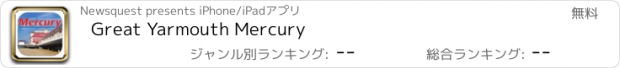 おすすめアプリ Great Yarmouth Mercury