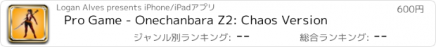 おすすめアプリ Pro Game - Onechanbara Z2: Chaos Version