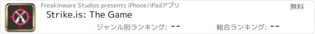 おすすめアプリ Strike.is: The Game