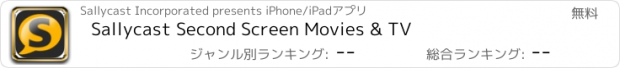 おすすめアプリ Sallycast Second Screen Movies & TV