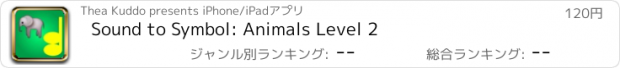 おすすめアプリ Sound to Symbol: Animals Level 2