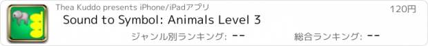 おすすめアプリ Sound to Symbol: Animals Level 3