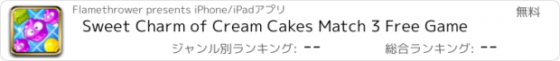 おすすめアプリ Sweet Charm of Cream Cakes Match 3 Free Game