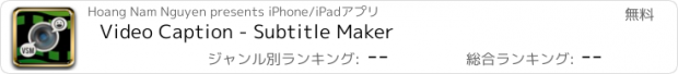 おすすめアプリ Video Caption - Subtitle Maker