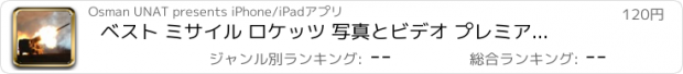 おすすめアプリ ベスト ミサイル ロケッツ 写真とビデオ プレミアム | 見て、 視覚的な ギャラリー で 学びます