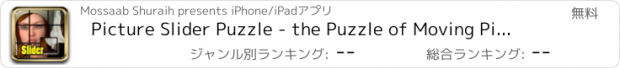 おすすめアプリ Picture Slider Puzzle - the Puzzle of Moving Pieces