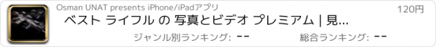 おすすめアプリ ベスト ライフル の 写真とビデオ プレミアム | 見て、 視覚的な ギャラリー で 学びます