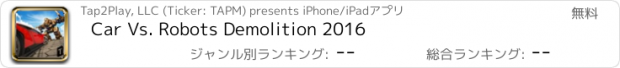 おすすめアプリ Car Vs. Robots Demolition 2016