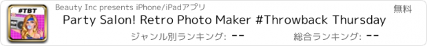 おすすめアプリ Party Salon! Retro Photo Maker #Throwback Thursday