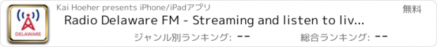 おすすめアプリ Radio Delaware FM - Streaming and listen to live online music, news show and American charts from the USA