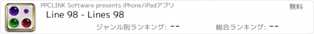 おすすめアプリ Line 98 - Lines 98