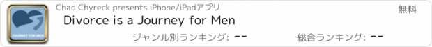 おすすめアプリ Divorce is a Journey for Men