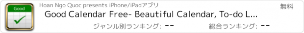 おすすめアプリ Good Calendar Free- Beautiful Calendar, To-do List, Weather, Notes Locker