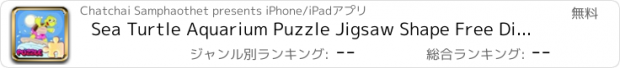 おすすめアプリ Sea Turtle Aquarium Puzzle Jigsaw Shape Free Diversion Games Kindergarten Kid's And Pre-School