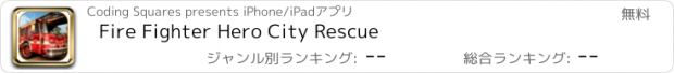 おすすめアプリ Fire Fighter Hero City Rescue