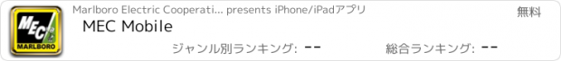 おすすめアプリ MEC Mobile