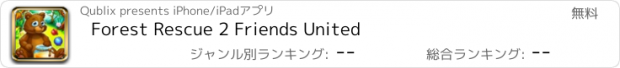 おすすめアプリ Forest Rescue 2 Friends United