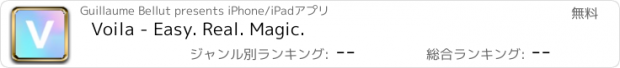 おすすめアプリ Voila - Easy. Real. Magic.