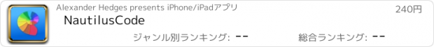 おすすめアプリ NautilusCode