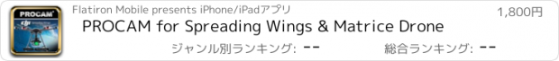 おすすめアプリ PROCAM for Spreading Wings & Matrice Drone