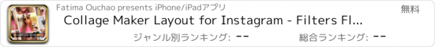 おすすめアプリ Collage Maker Layout for Instagram - Filters Flower Crown for Snapchat & Snap Doggy Face Swap