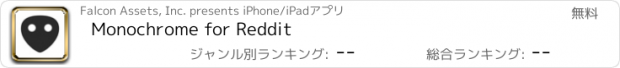 おすすめアプリ Monochrome for Reddit
