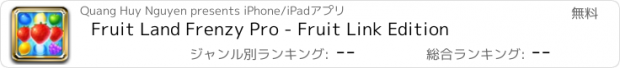 おすすめアプリ Fruit Land Frenzy Pro - Fruit Link Edition