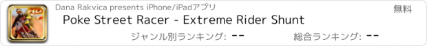 おすすめアプリ Poke Street Racer - Extreme Rider Shunt