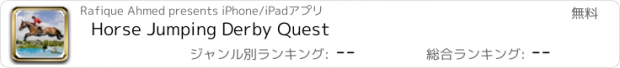 おすすめアプリ Horse Jumping Derby Quest