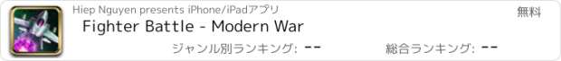 おすすめアプリ Fighter Battle - Modern War