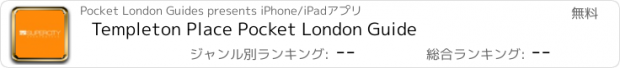 おすすめアプリ Templeton Place Pocket London Guide