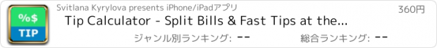 おすすめアプリ Tip Calculator - Split Bills & Fast Tips at the Restaurant Table for Food, Dining, Drinks and Dating