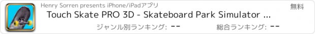 おすすめアプリ Touch Skate PRO 3D - Skateboard Park Simulator Game