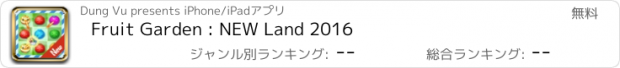 おすすめアプリ Fruit Garden : NEW Land 2016