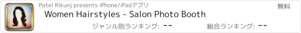 おすすめアプリ Women Hairstyles - Salon Photo Booth