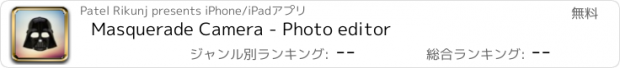 おすすめアプリ Masquerade Camera - Photo editor