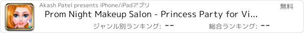 おすすめアプリ Prom Night Makeup Salon - Princess Party for Virtual Makeover Girls game