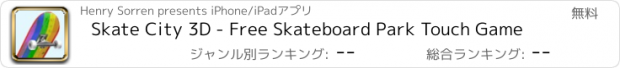 おすすめアプリ Skate City 3D - Free Skateboard Park Touch Game