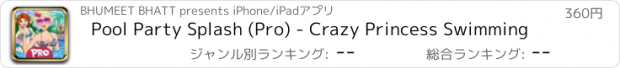 おすすめアプリ Pool Party Splash (Pro) - Crazy Princess Swimming