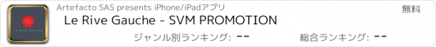 おすすめアプリ Le Rive Gauche - SVM PROMOTION