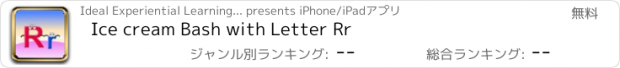 おすすめアプリ Ice cream Bash with Letter Rr