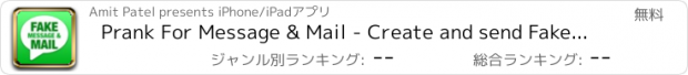 おすすめアプリ Prank For Message & Mail - Create and send Fake Text, Fake Messages