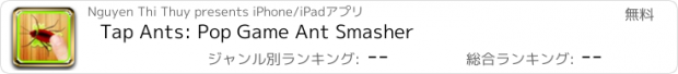 おすすめアプリ Tap Ants: Pop Game Ant Smasher